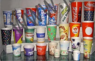 paper cup